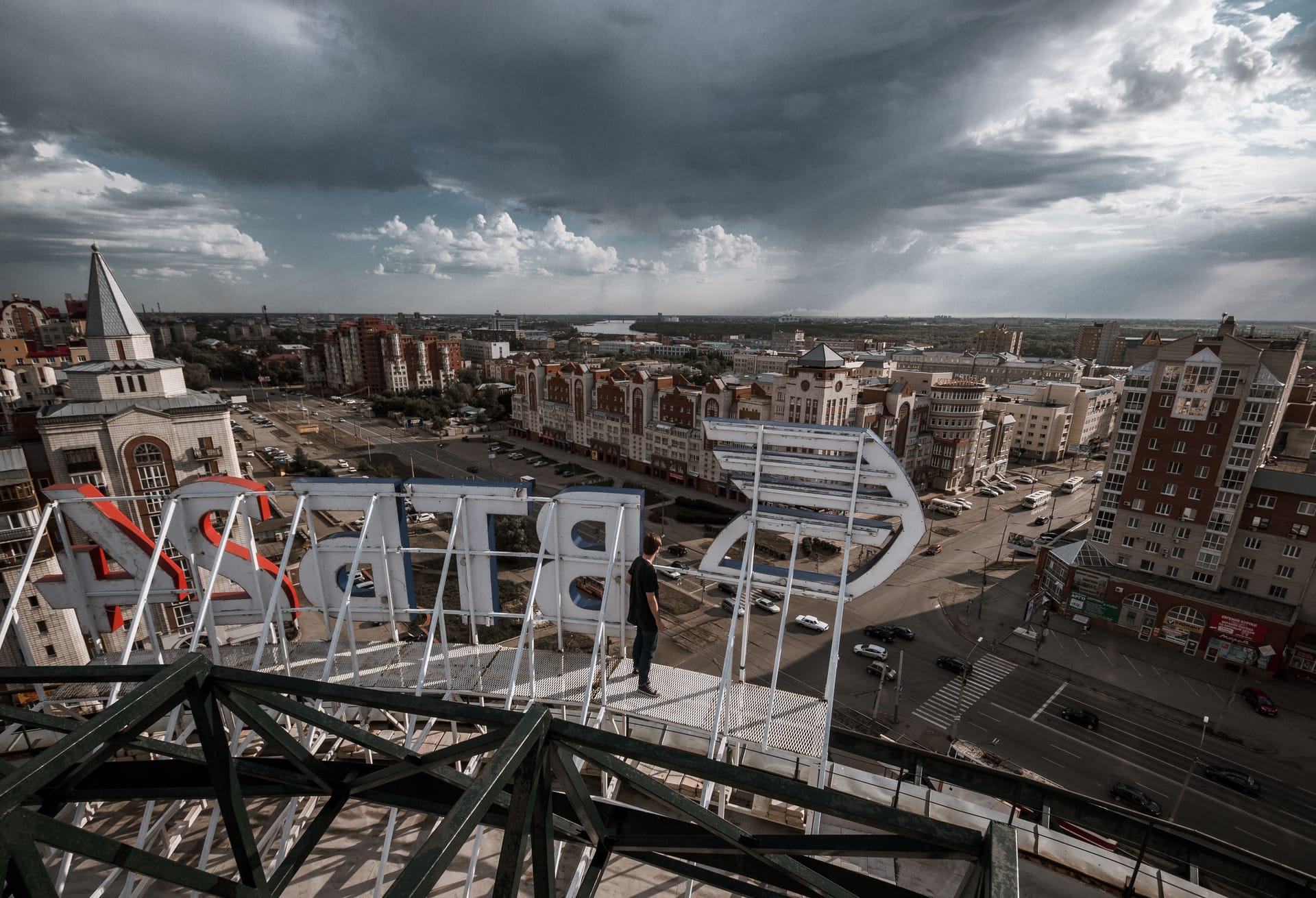 Artyom — local identity