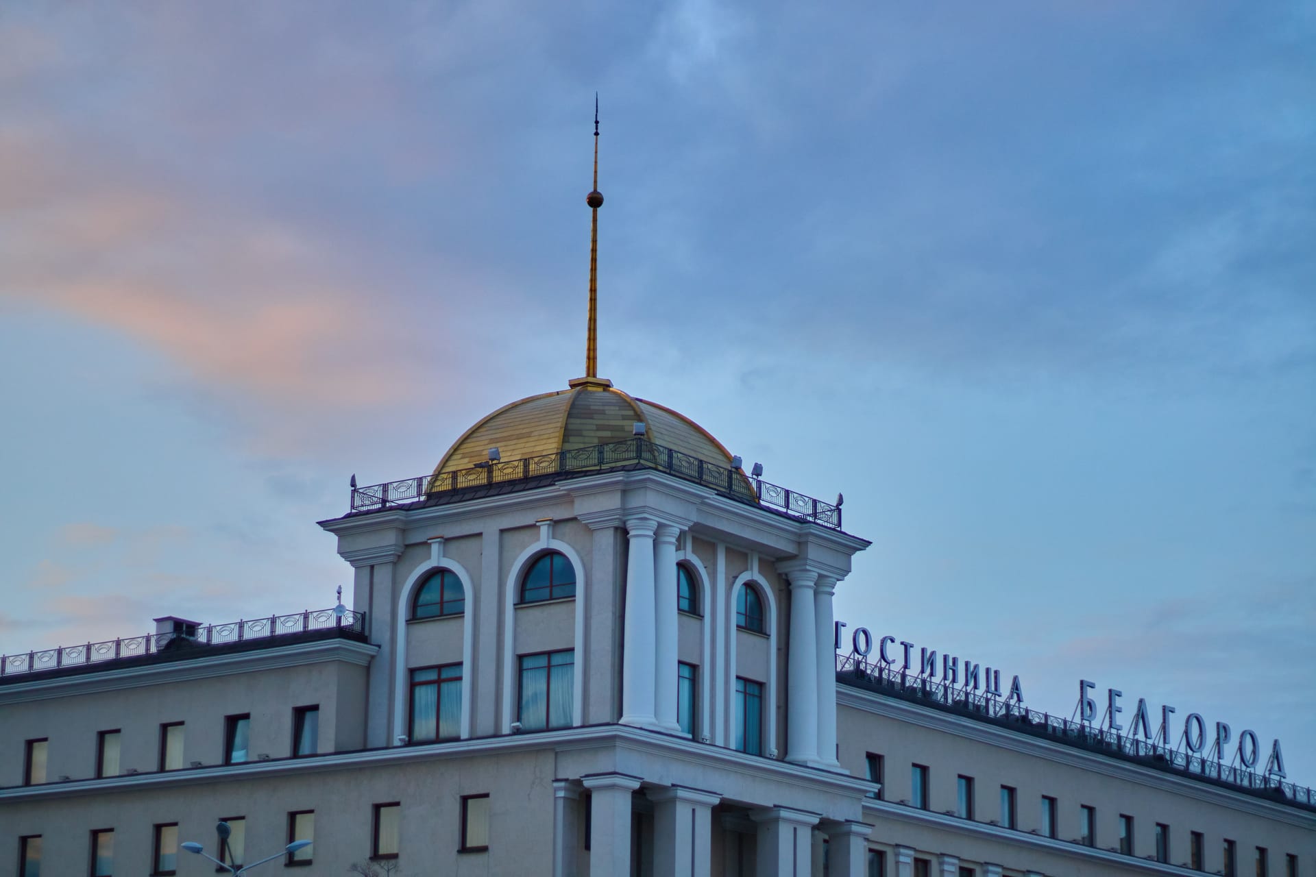 Belgorod — local identity
