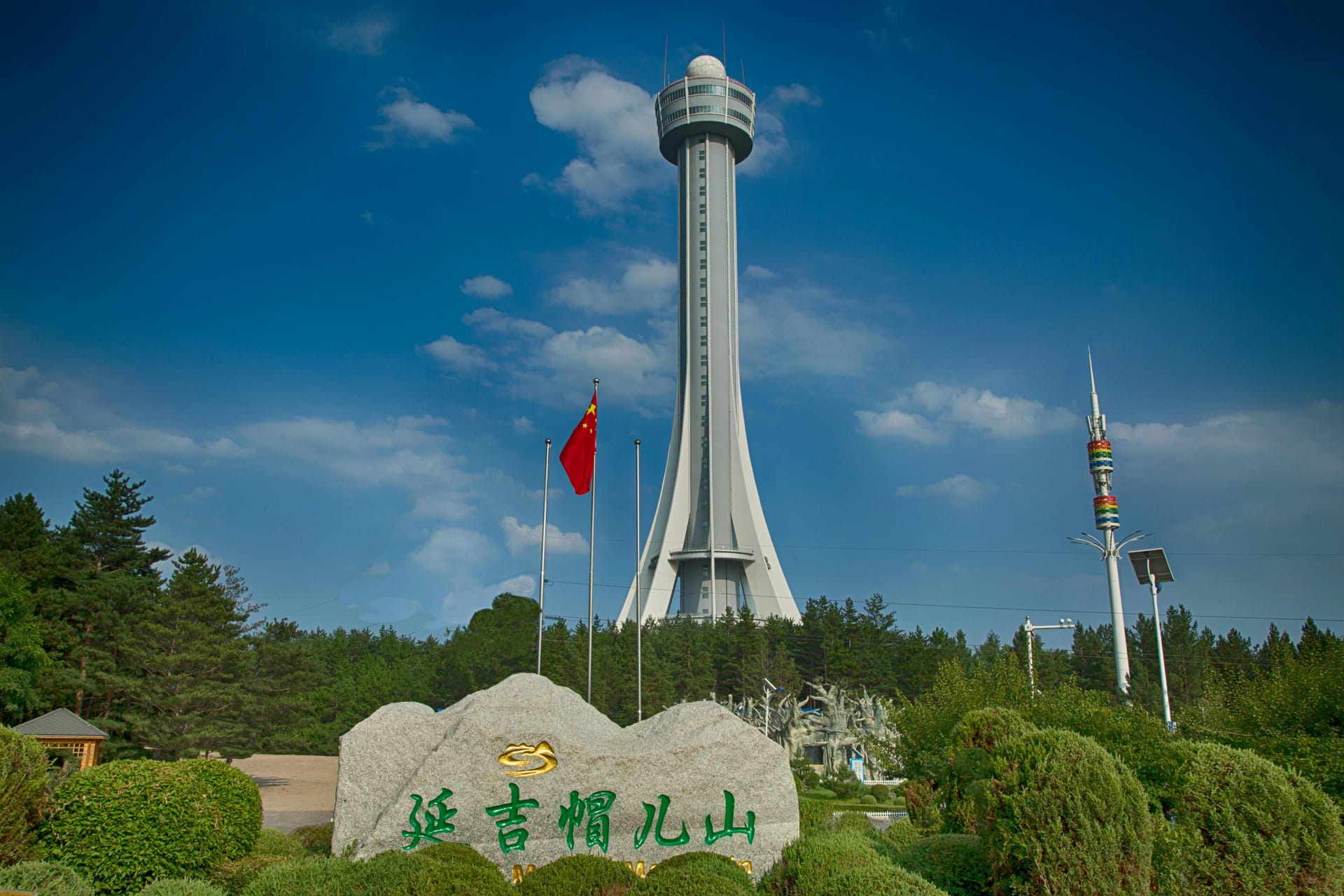 Changchun — local identity