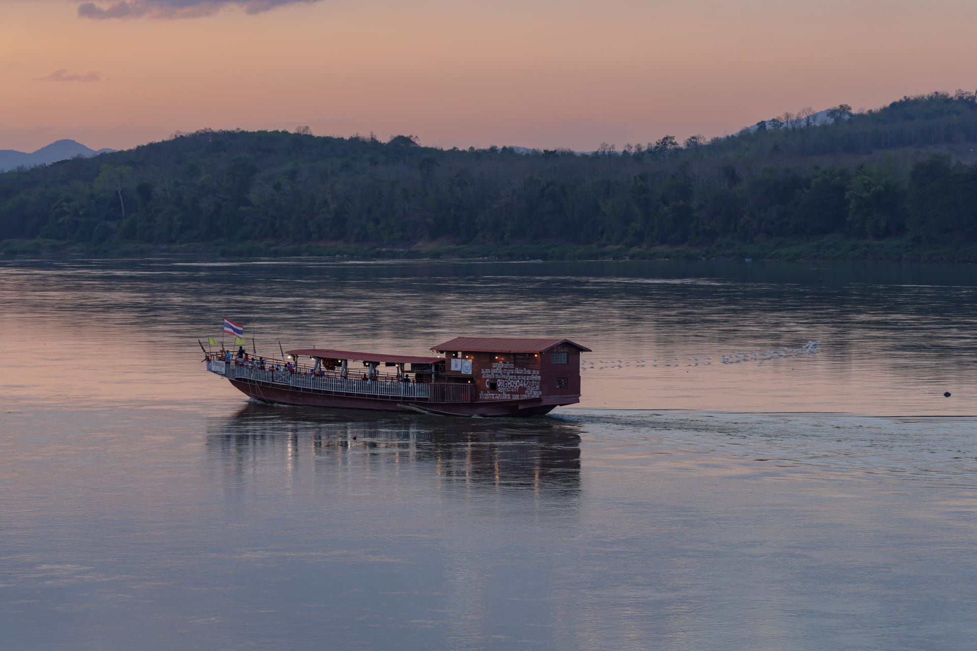 Loei — local identity