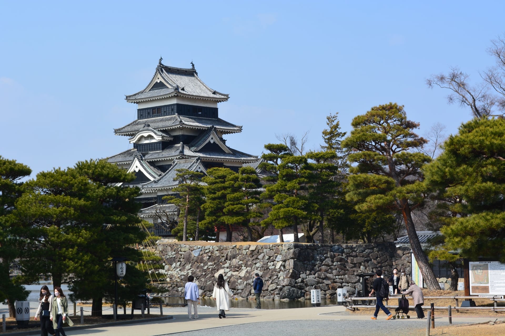 Matsumoto — local identity