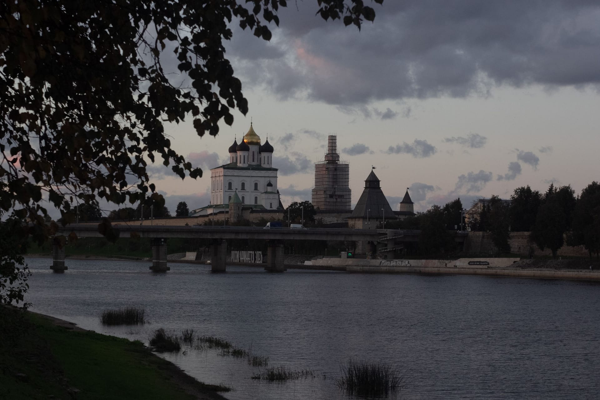 Pskov — local identity