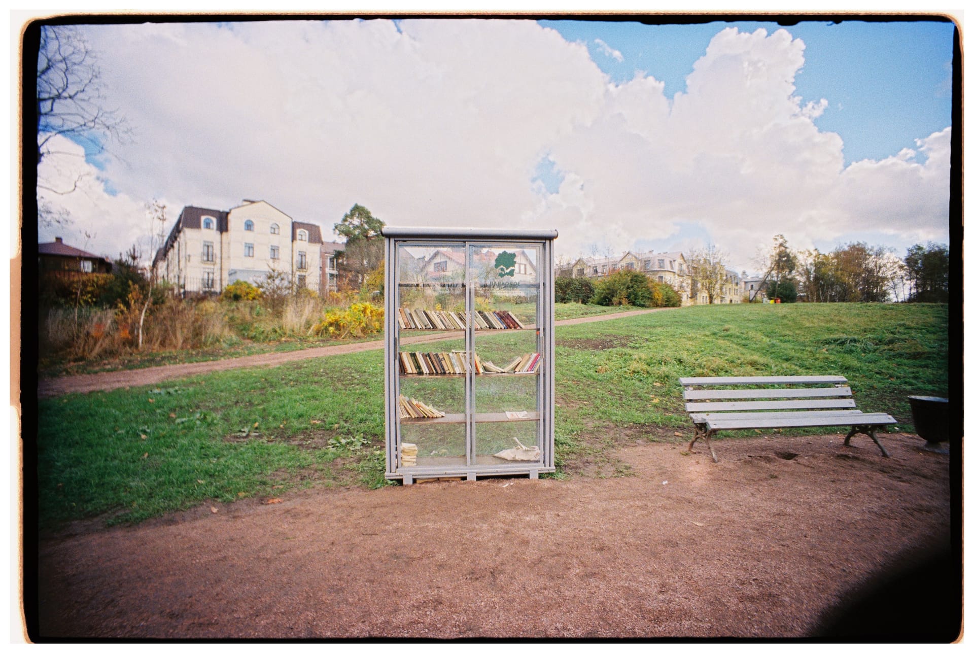 Reading — local identity