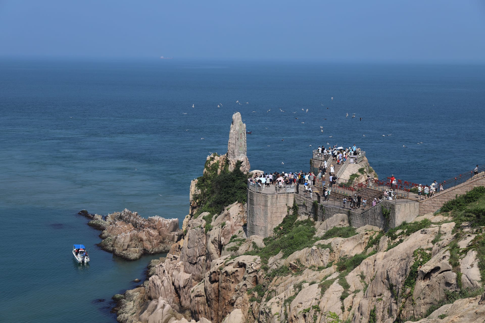 Yantai — local identity